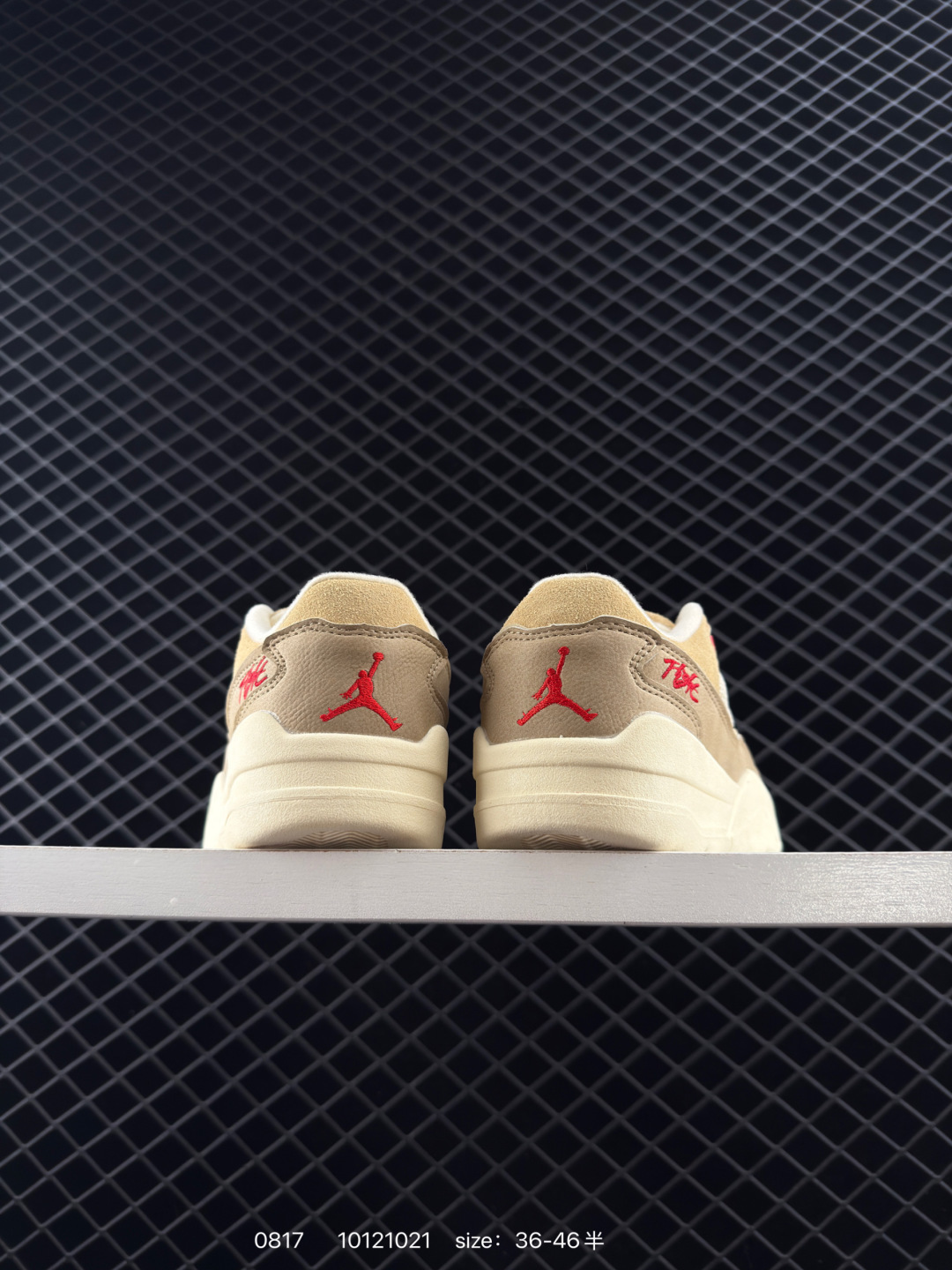 NIKE JORDAN FLIGHT COURT